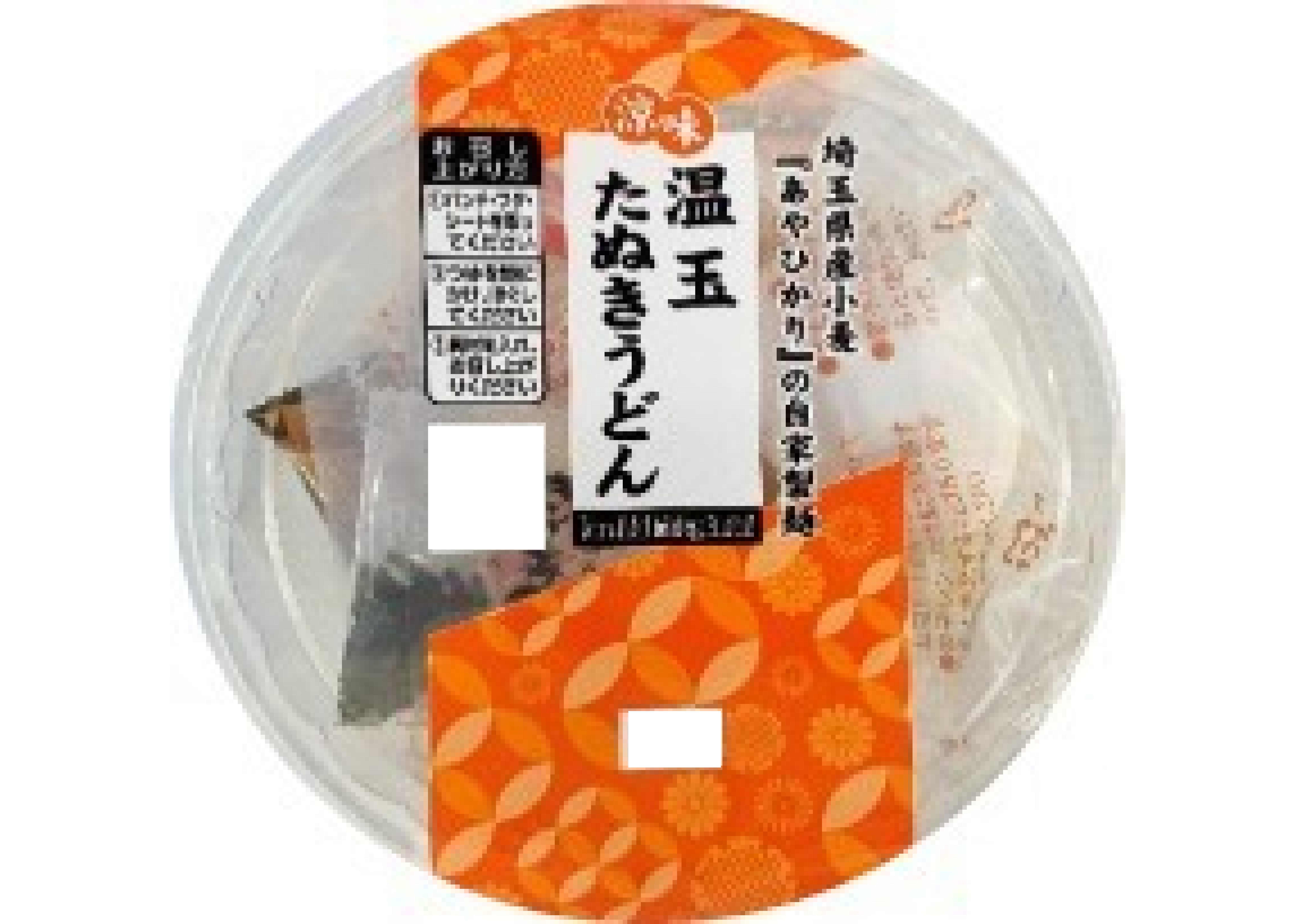 涼味　温玉たぬきうどん 1パック