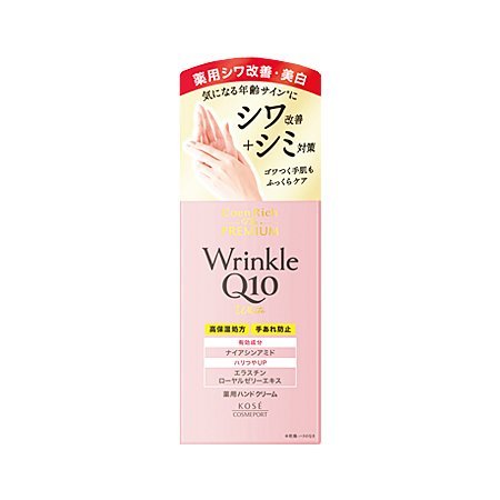 コエンリッチ ザ プレミアム薬用リンクルホワイト ハンドクリーム 60g