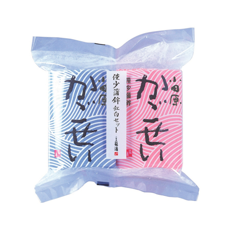 【期間限定】籠清 僅少蒲鉾紅白セット  160g×2