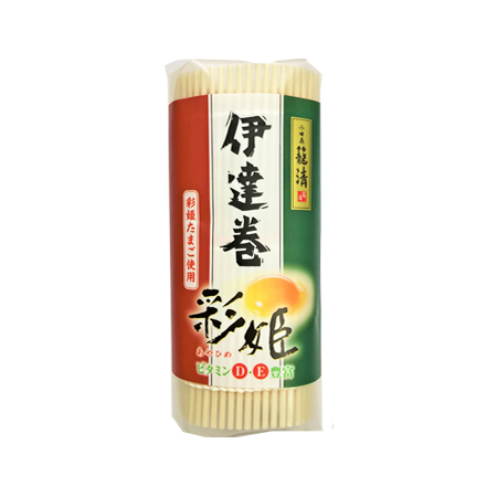 【期間限定】籠清 伊達巻(彩姫使用)  310g