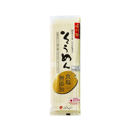 味川柳 そうめん 食塩無添加  270g