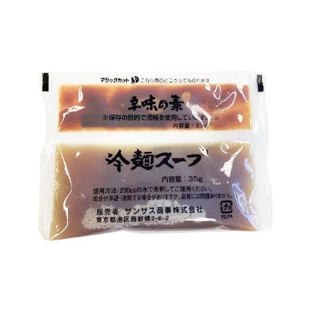 サンサス 冷麺スープ  37.5g