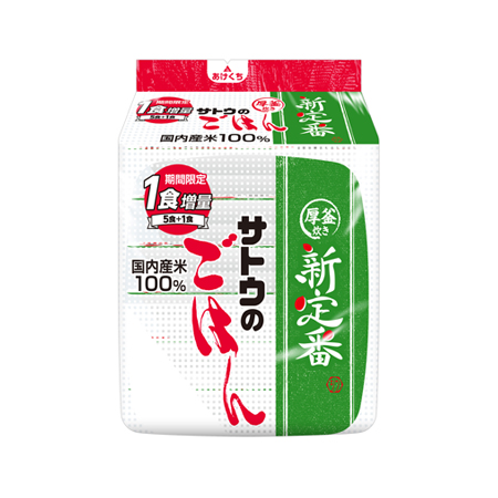 サトウのごはん 新定番(5食＋1食)  200g×6