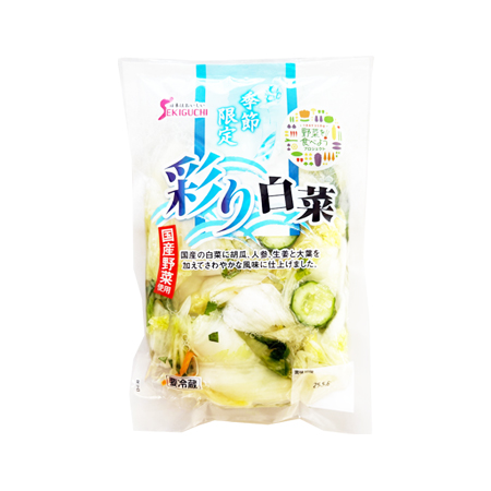 関口漬物 彩り白菜  160g
