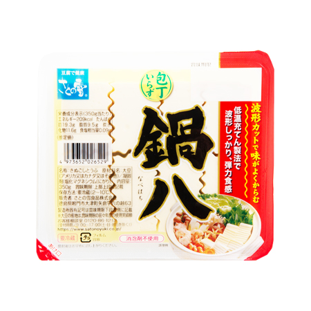 さとの雪食品 鍋八  350g