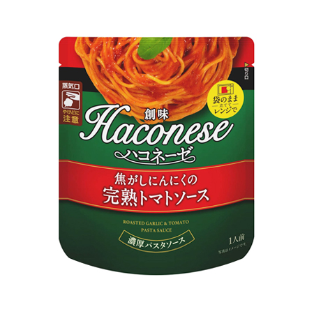 創味 ハコネーゼ 焦がしにんにくの完熟トマトソース   120g