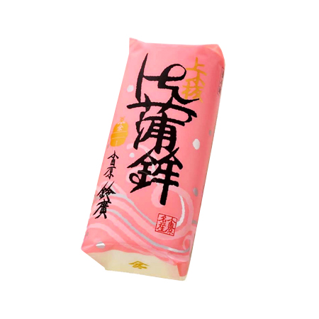 【数量限定】鈴廣 上小板御蒲鉾(赤) 260g