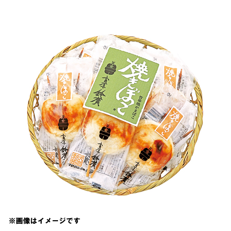 【5/25～27お届け分限り】鈴廣 焼きぼこ 6個入