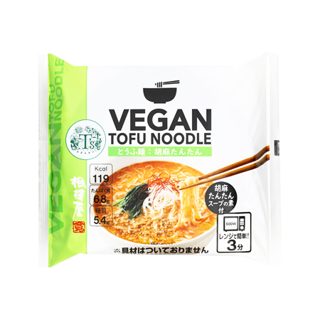 相模屋 VEGAN TOFU NOODLE 胡麻たんたん  1セット