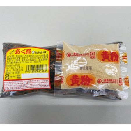 【4/25～26お届け分限り】津曲食品あく巻（きな粉付） 1本
