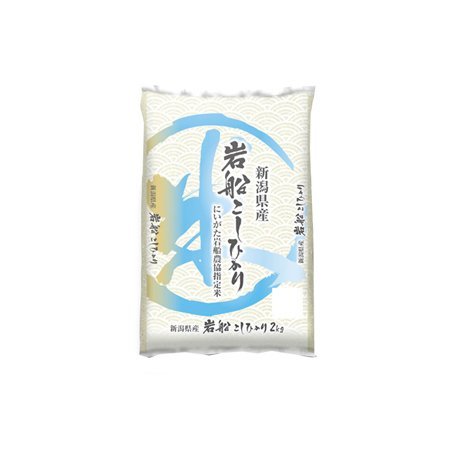 〔2024年度産〕新潟県産 岩船こしひかり 2kg