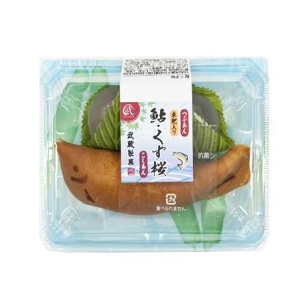 武蔵製菓 鮎・くず桜  3個入