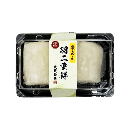 武蔵製菓 羽二重餅（栗あん）  2個入