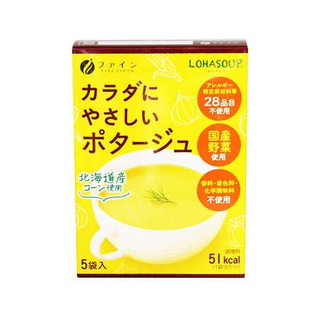 ファイン カラダにやさしいポタージュ  5袋入