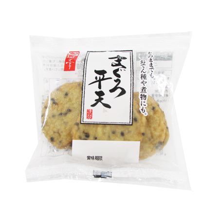 はの字食品 まぐろ平天  5枚入