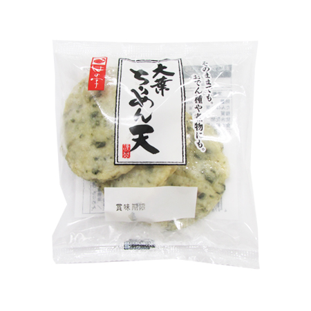 はの字食品 大葉ちりめん天  3枚入