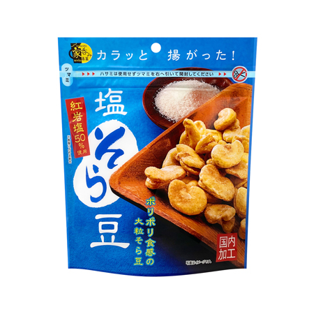 MDホールディングス 塩そら豆 スタンドパック  120g