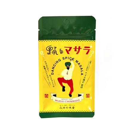 向井珍味 踊るマサラ  15g