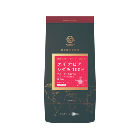 【粉】三本珈琲 ストレートコーヒー エチオピア シダモ  150g