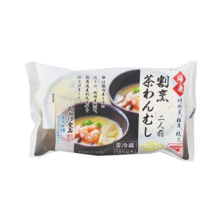 みやけ食品 割烹茶わんむし  110g×2個