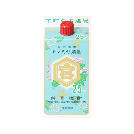 宮崎本店 キンミヤ 25度パック  900ml