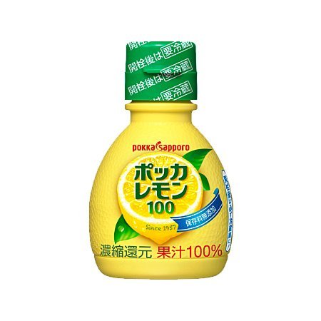 ポッカサッポロ ポッカレモン100  70ml
