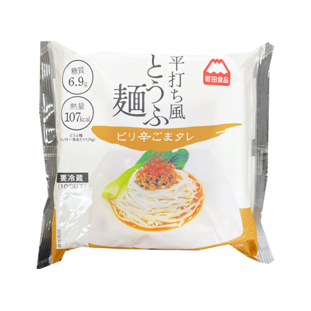 町田食品 平打ち風とうふ麺 ピリ辛ごまタレ  125g