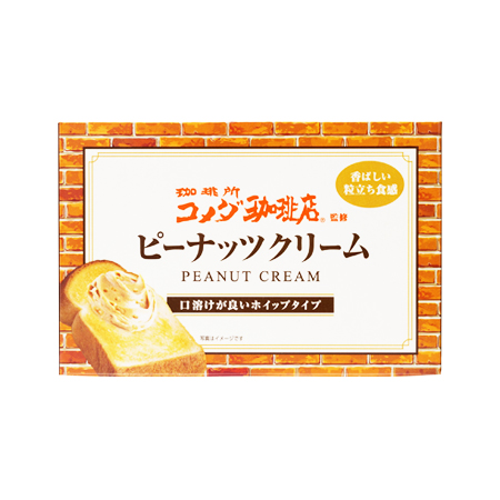 丸和油脂 珈琲所コメダ珈琲店監修ピーナッツクリーム  180g