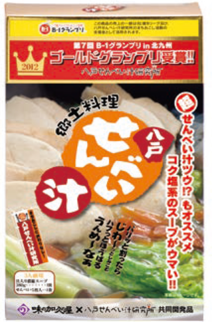 【10/24～25お届け分限り】味の加久の屋八戸せんべい汁セット 1P