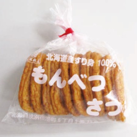 【6/27～28分お届け限り】もんべつさつま 10枚入