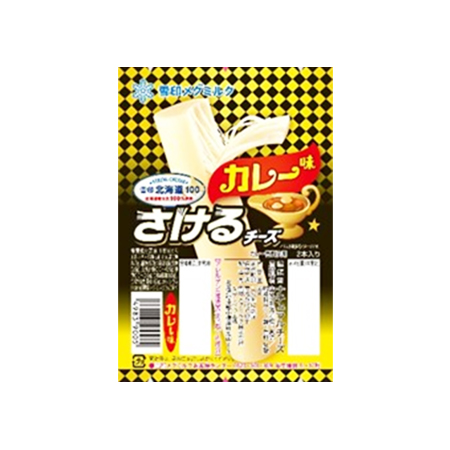 雪印メグミルク 北海道100 さけるチーズ カレー味  50g