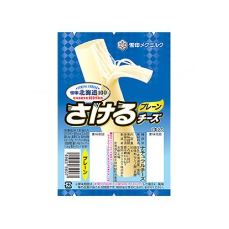 雪印メグミルク 北海道100 さけるチーズ プレーン    50g