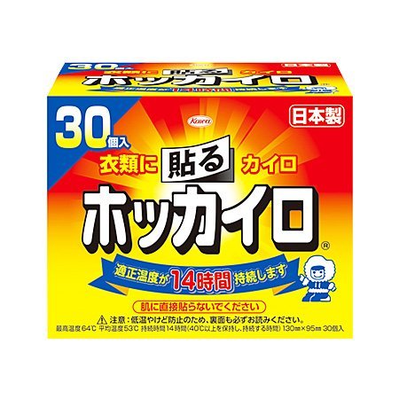 ホッカイロ 貼るタイプ レギュラー 30個