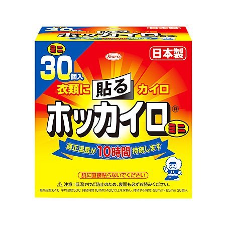 ホッカイロ 貼るタイプ ミニ 30個入