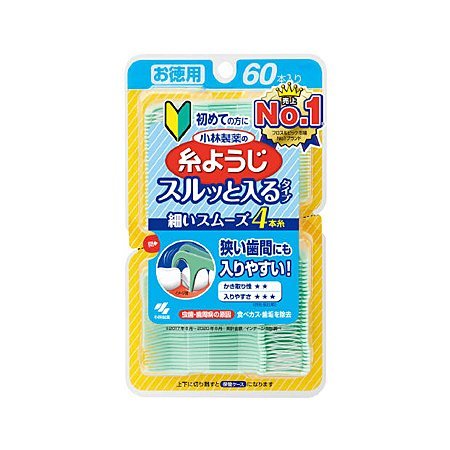 小林製薬 糸ようじ スルッと入るタイプ 60本入