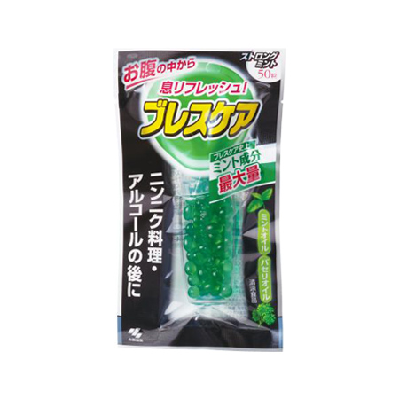 ブレスケア ストロングミント 50粒