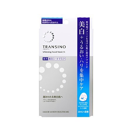 トランシーノ 薬用ホワイトニングフェイシャルマスクEX 20ml×4枚