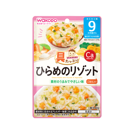 和光堂 具たっぷりグーグーキッチン ひらめのリゾット  80g