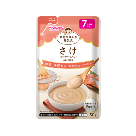 和光堂 素材を楽しむ離乳食 さけ  50g