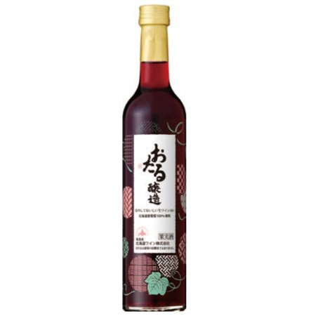 【6/27～28分お届け限り】おたる 冷やしておいしい生ワイン（赤） 500ml