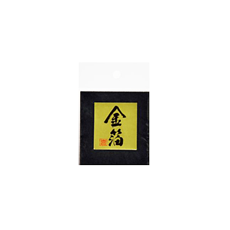 【期間限定】パイオニア 金箔　　0.01g