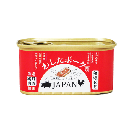 沖縄県物産公社 わしたポーク JAPAN 国産豚・鶏肉使用 無塩せき  200g