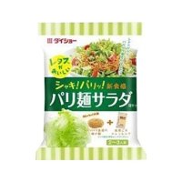 パリ麺サラダ用セット 1袋