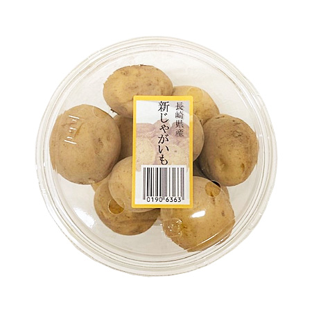 【12/19～21お届け分限り】じゃがいも小粒 1パック