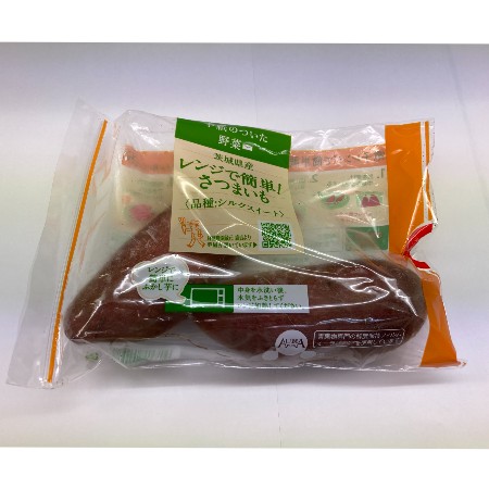 「手紙のついた野菜」レンジでかんたん!さつまいも 1袋