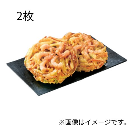 【12/30～31お届け分限り】＜便限定＞大きな！海老と野菜のかき揚 2枚