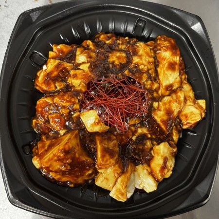 【1/19～22お届け分限り】＜便限定＞花椒香る麻婆豆腐丼 1パック