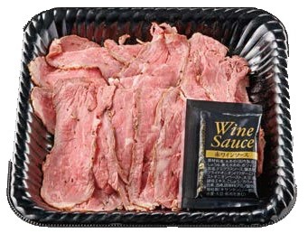 【8/14~16お届け分限り】Vマークハーブ薫るローストビーフ切り落し 100g