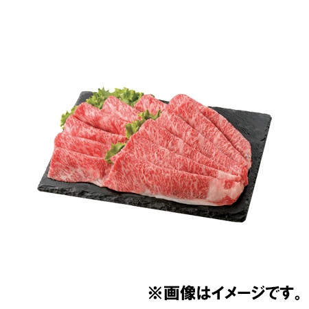 【12/30～31お届け分限り】国内産黒毛和牛(5等級)しゃぶしゃぶ用(ロース肉) 解凍肉含む 180g