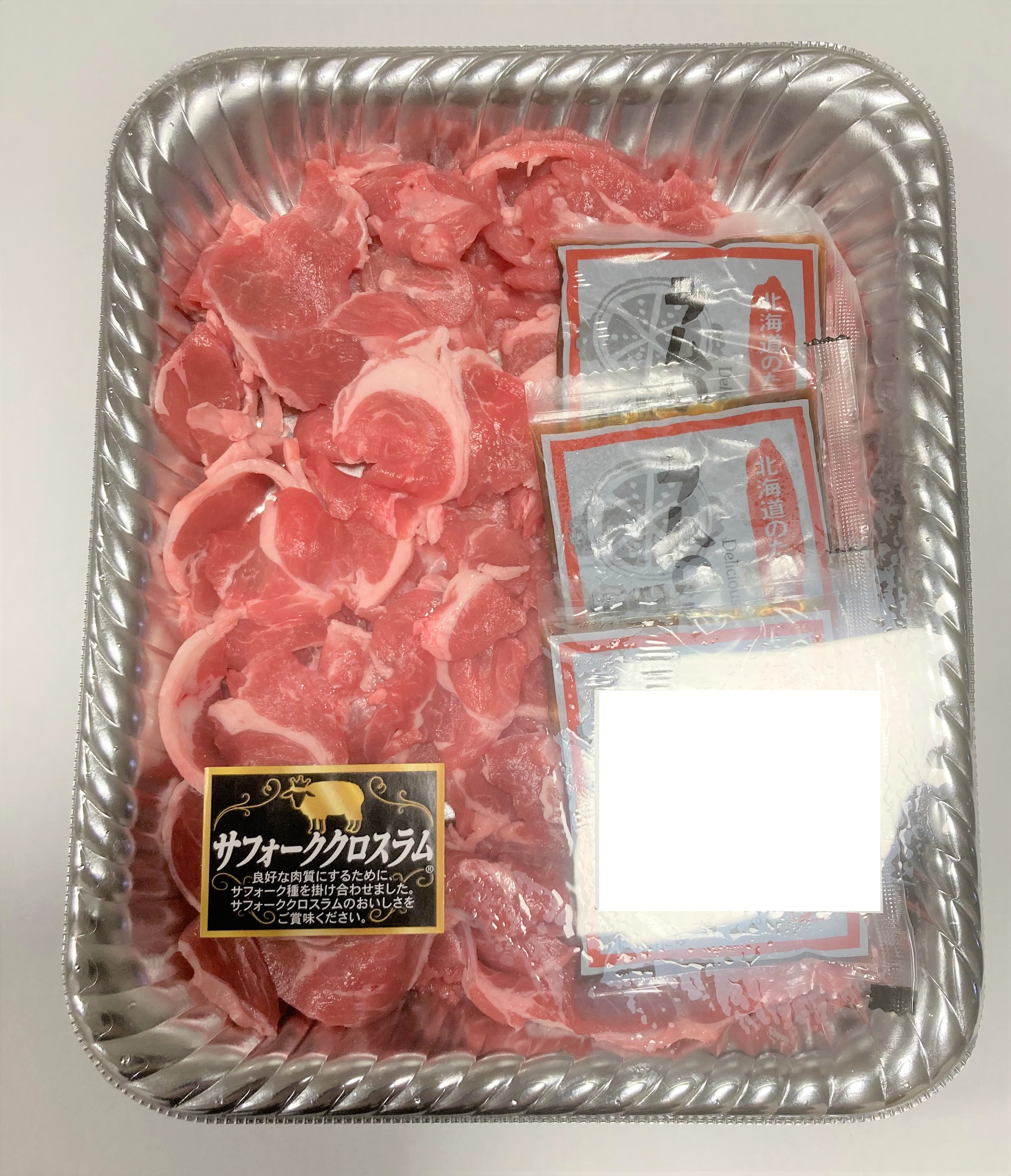 【6/25～28お届け分限り】ラム切り落し(ラムのたれ付) 250g